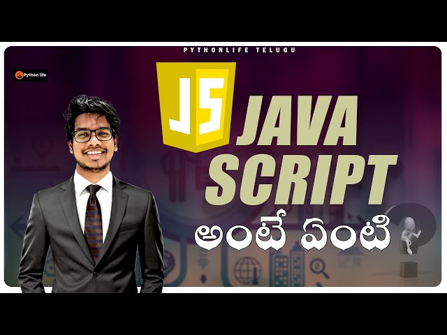 What is Java Script introduction in Telugu