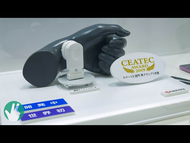 Needle-free blood glucose readings? (CEATEC 2019)