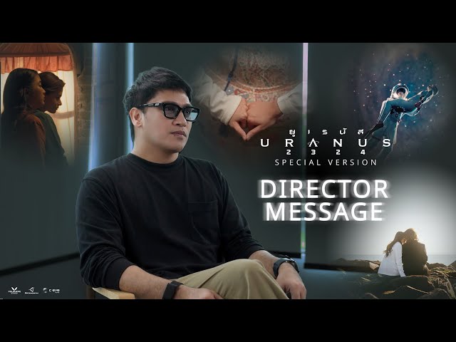 Director Message : URANUS2324 Special Version