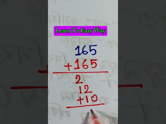 😍😎 Genius Math Hack 🧠😊🔥 #mathpuzzle #mathsshorts