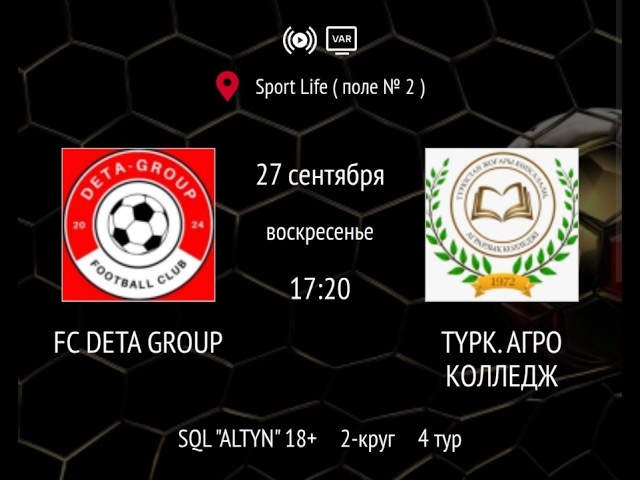 FC DETA GROUP - ТҮРК. АГРО КОЛЛЕДЖ