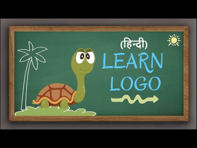 Logo Programming in Hindi