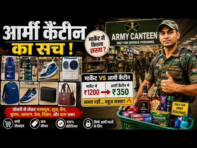 Shopping at Army Canteen and CSD Prices || Army Canteen Liquor || Market vs. Canteen Prices