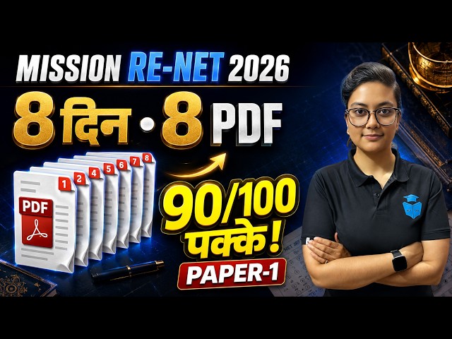 Mission RE NET 2026 ✅ 8 DAYS 8 PDFS COMPLETELY FREE | JRFAdda