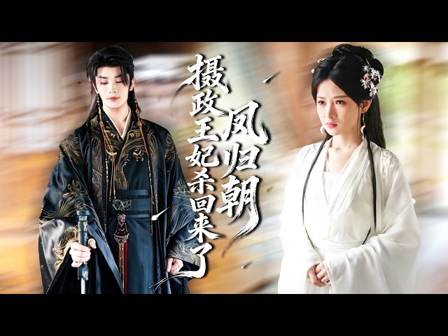 Villainess Reborn:She Captured the Future Demon Lord, But He Fell for He
