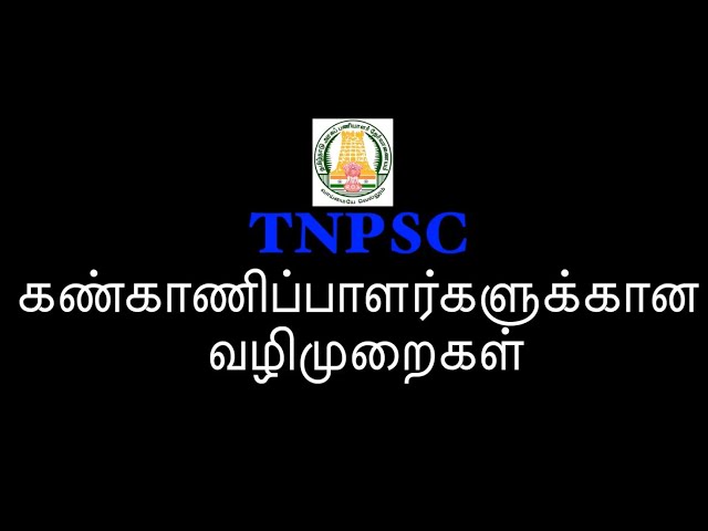 Updated video on Guidelines to Invigilators for OMR based examination