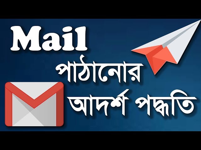How to send an email | Email Sending Officially Rules for Beginners | A Series Tech