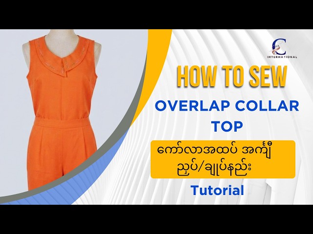 ​Overlap Collar Embroidery Top Tutorial 🪡✨ ကော်လာအထပ် ပန်းထိုးပါ အင်္ကျီ ညှပ်နည်း/ချုပ်နည်း