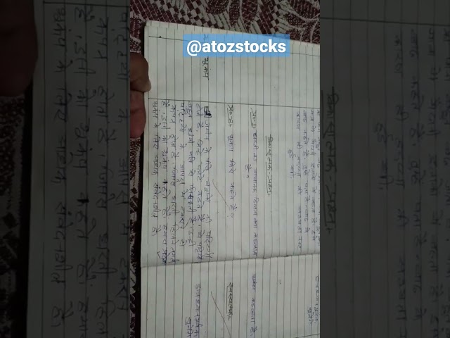 SST Lesson Plan Class 6 (Lesson Plan No 8)