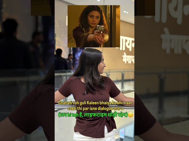Love hi toh hai lifetime thodi rahega🙂 #viralvideo #reelitfeelit #mirzapur