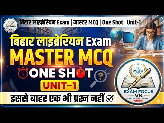 LET Exam 2026 | Unit 1 Complete Revision | Top MCQs Master Class 🎯