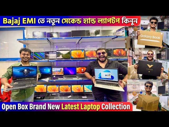 Second hand Computer and Laptop in KOLKATA | Used Second Hand Laptop |Kolkata Cheapest Laptop Market