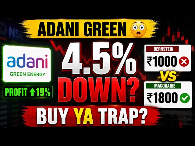 Adani Green Q1 Results: Profit Badha, Phir Bhi Stock Kyun Gira? | Buy Ya Trap?