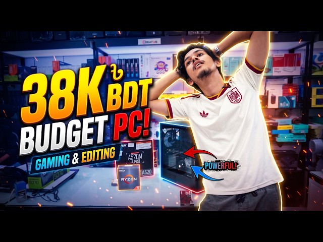 ৩৮ হাজার টাকায় Ryzen 5 5600GT দিয়ে Budget PC Build | Creatus Computer