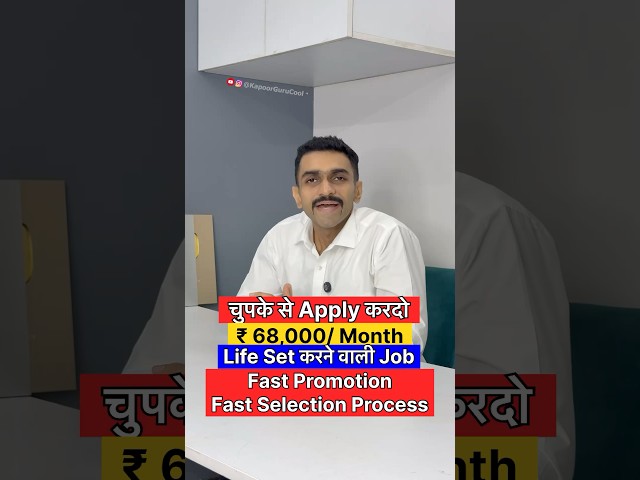 Delhi High Court Vacancy | Govt jobs in delhi | Delhi High Court jobs details #delhijobs #highcourt