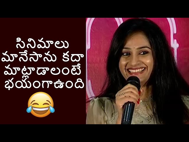 Actress Laya CUTE Telugu Speech at Trendingo Music Video Launch | Chandra Bose | RP Patnaik | FT