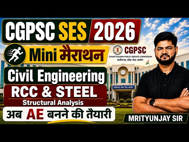 CGPSC SES PYQ Marathon 2026 | One Shot Previous Year Questions | Civil Engineering | RCC | CGPSC AE