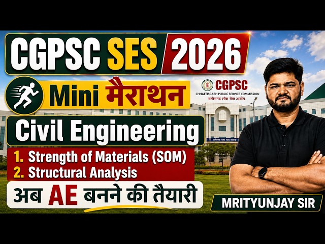 CGPSC SES PYQ Marathon 2026 | One Shot Previous Year Questions | Civil Engineering | SOM | CGPSC AE