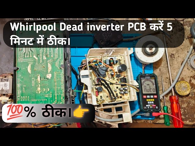Whirlpool Split AC Pcb Repair ll indoor Pcb Repair ll Pcb कैसे ठीक करें? Prajapati Technician 