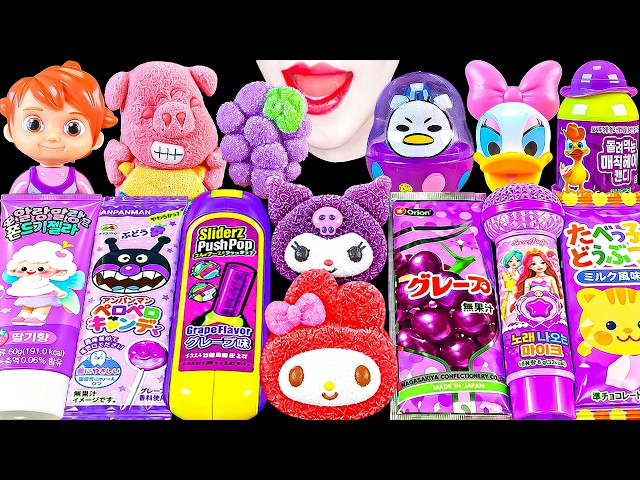 ASMR PURPLE CANDY💜 DAISY DUCK KUROMI MELODY MIC ROLY-POLY CANDY 데이지덕 쿠로미 마이크 캔디 먹방 EATING MUKBANG