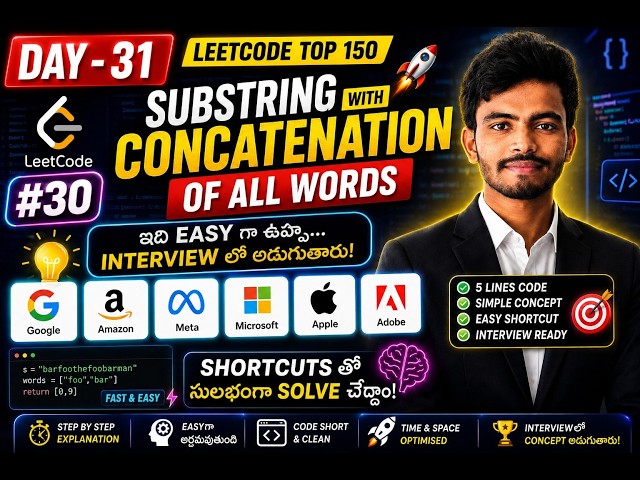 LeetCode #30 in Python 🔥 Substring with Concatenation of All Words | Easy Shortcut | Day 31