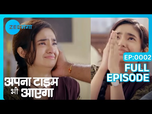 Vijay Ramadhir के arrest कर लेला | Apna Time Bhi Aayega | Episode 2 | Zee Ganga