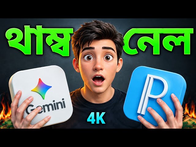 How to Make 4K YouTube Thumbnail in Mobile | PixelLab + Gemini (2026 Bangla)