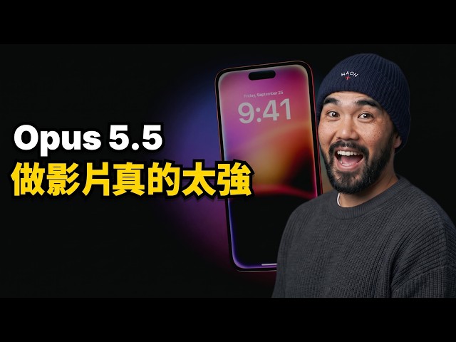 Opus 5.5 is insane—you have to try this model