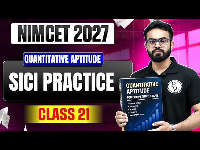 NIMCET 2027 | Simple & Compound Interest Practice | Quantitative Aptitude | Class 21