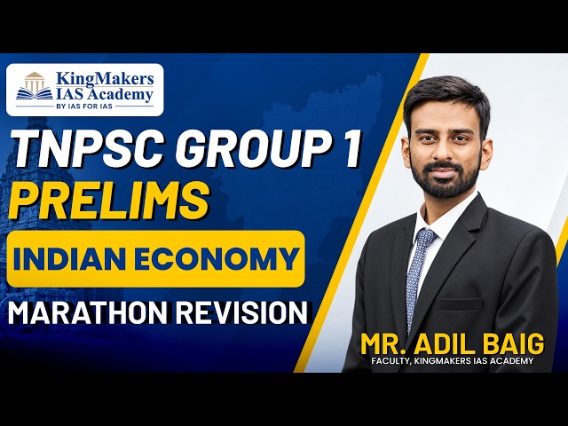 Indian Economy | Unit V | TNPSC Group 1 Prelims 2026 Marathon Revision | Adil Baig