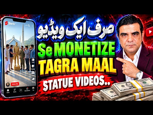 How to Make Viral Living Statue Prank Videos with AI | Full Tutorial
