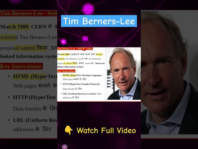 Tim Berners-Lee .. #timbernerslee #historyofinternet #internet