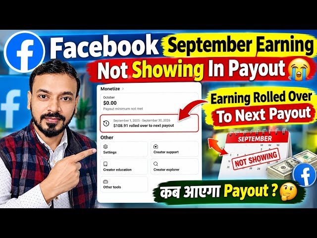 Facebook September Earning Not Showing In Payout 😭 Earning Rolled Over To Next Payout | Update 2026