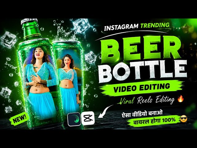 Instagram trending beer bottle video editing in alight motion 🥀 bottle video kaise banaye 