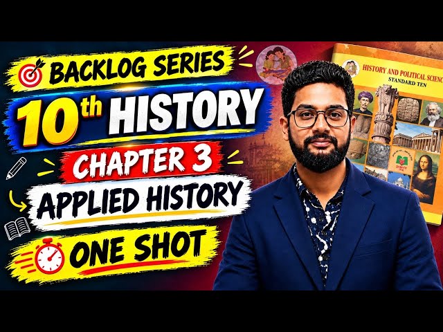 10th History | Chapter 3 | Applied History | One Shot | Backlog Series |