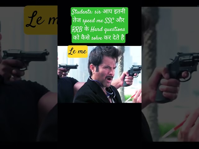 SSC और RRB के hardest questions को में इतनी तेज speed मे solution कैसे 🤔#shorties #ssc