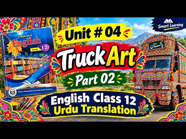 Unit 4 Truck Art Urdu Translation | Class 12 English Urdu Translation | Class 12 Truck Art