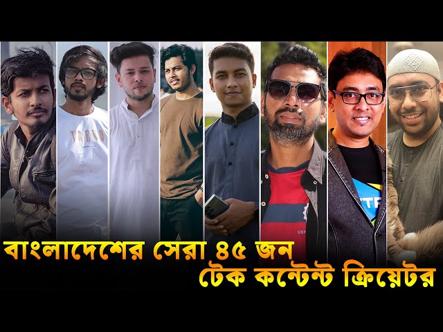 Top 45 Tech Youtuber in Bangladesh