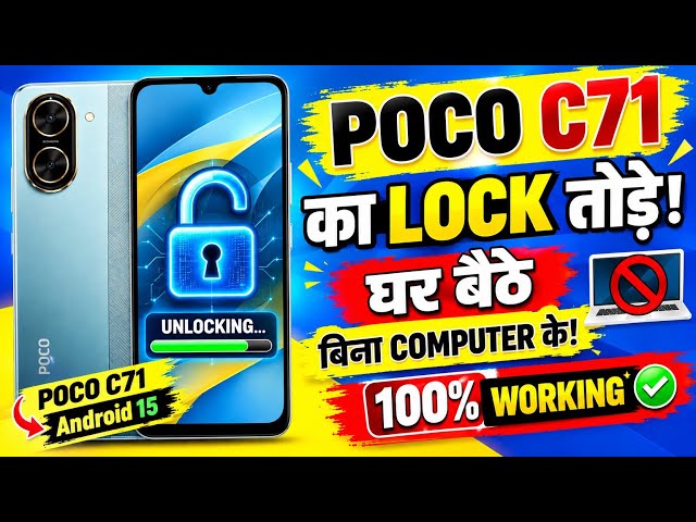 POCO C71 Android 15 Lock Unlock | How to Unlock POCO C71 Without a Computer | POCO C71 FRP BYPASS |