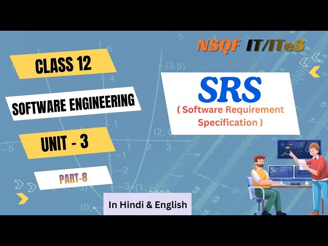 Class 12 NSQF IT/ITeS | Software Engineering | SRS (Software Requirement Specification)