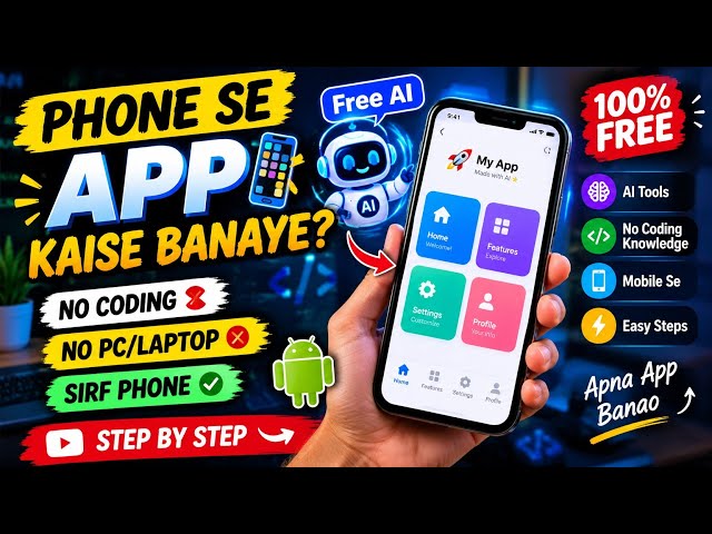 Build Your Own Android App Using AI 🤯 | No PC | Android Code Studio