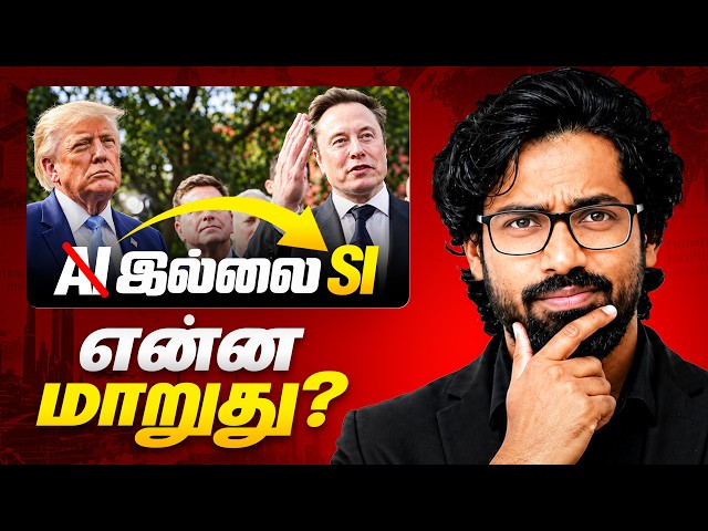 Super Intelligence (SI) வந்தாச்சா😱? AI Jobs & Skills Explained in Tamil