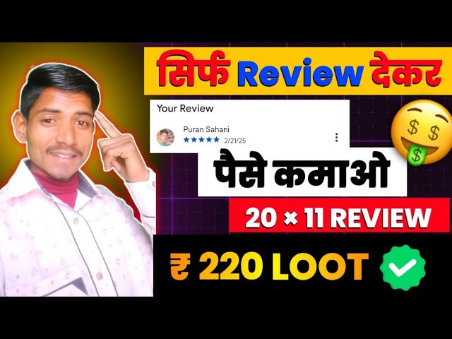 🔥😲 Review Dekar Paise Kaise Kamaye| New Earning App Today | Paise Kamane Wala App | UPI Offer Today