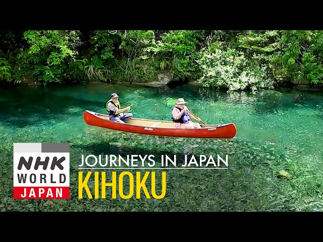 Kihoku: A Wonderful Waterside World - Journeys in Japan