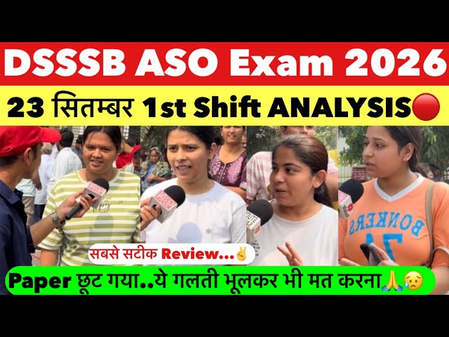 DSSSB ASO 2026 Exam review | September 23 1st Shift review | DSSSB DASS Grade 2 review today