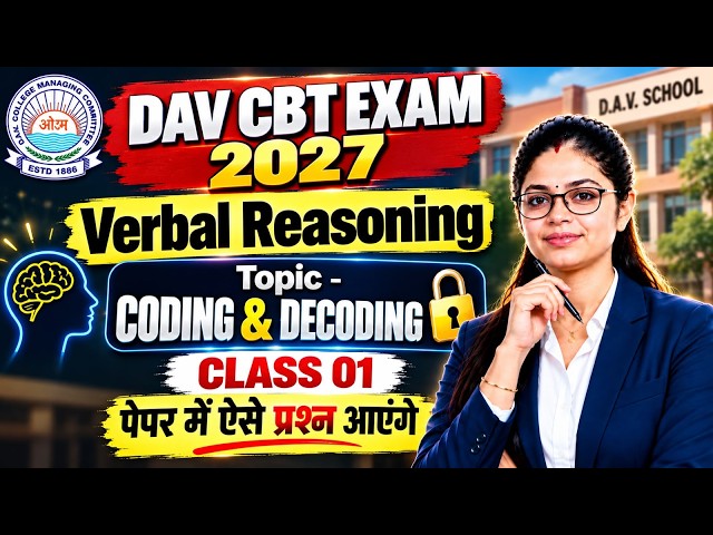 DAV CBT Exam 2027 Verbal Reasoning | Coding & Decoding Class 01 | Most Expected Questions