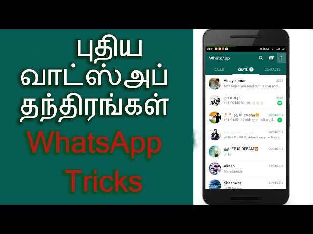 WhatsApp Hidden Tricks And Tips - Tamil Android Tips