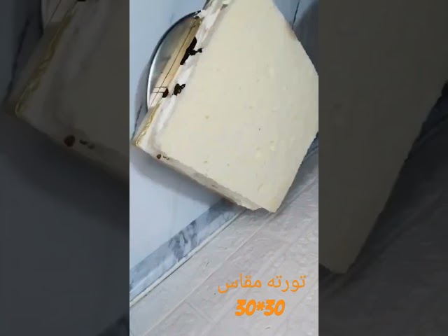 تورته بتزين بسيط للمبتدئين 👌