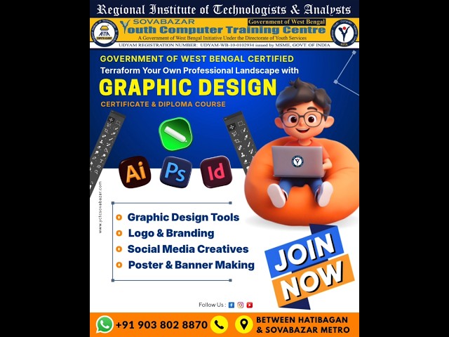 Terraform your own professional landscape with Graphic Design #youth_computer_training_centre