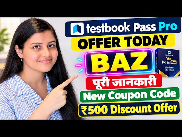 💯 Testbook Pass Pro Coupon Code| Testbook Coupon Code | Textbook Pro Pass Coupon code|Testbook Offer
